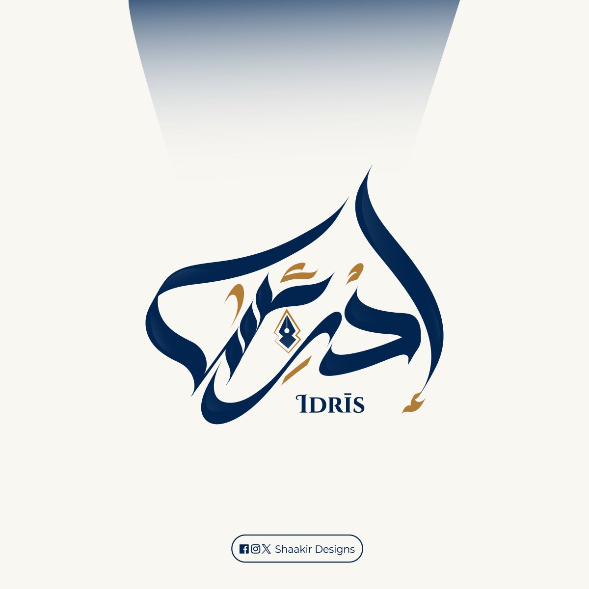 shaakir_designs's tweet image. إدريس ✒️ — Raised by knowledge
A prophet of writing and reflection; his story reminds us that learning elevates the soul. #Idris #ArabicCalligraphy