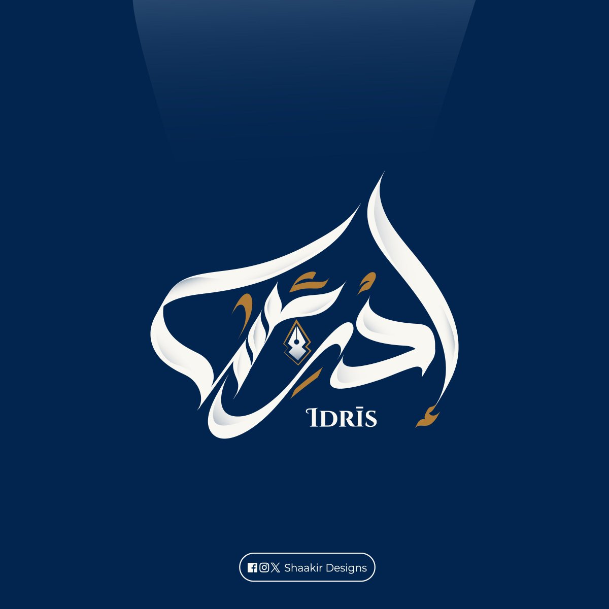 shaakir_designs's tweet image. إدريس ✒️ — Raised by knowledge
A prophet of writing and reflection; his story reminds us that learning elevates the soul. #Idris #ArabicCalligraphy