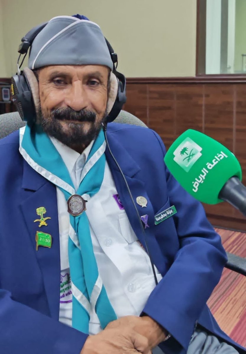 يتقدّم رواد مكتب كشافة عسير بأحرّ التعازي وصادق المواساة إلى الشيخ أحمد الحازمي، مدير مكتب رواد كشافة جازان، في وفاة شقيقته – رحمها الله رحمةً واسعة، وأسكنها فسيح جنّاته، وألهم أهلها وذويها الصبر والسلوان.
إنا لله وإنا إليه راجعون.”
#رواد_مكتب_كشافة_عسير