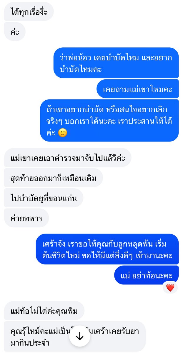 doyliko's tweet photo. จากบริจาคของใช้เตรียมคลอด ค่ารถไปหาหมอ นม+แพมเพิส มาถึงจุดที่ช่วยค่ารถให้เขาไปเริ่มต้นชีวิตใหม่ ขอให้หนูเติบโตด้วยความเข้มแข็ง นะลูกนะ https://t.co/Xu42zXLujN
