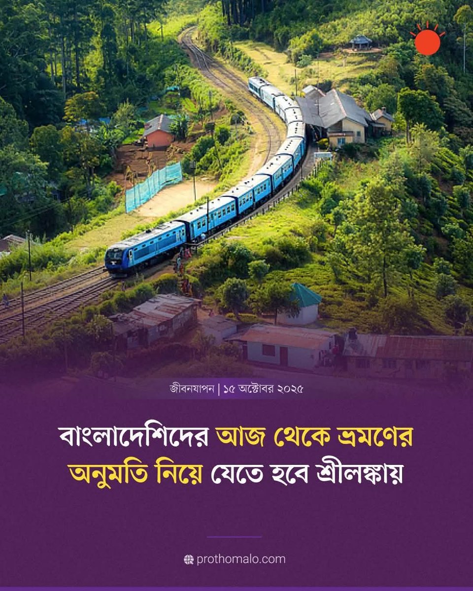 ইউনূস কাগার সরকার, আজীবন দরকার!