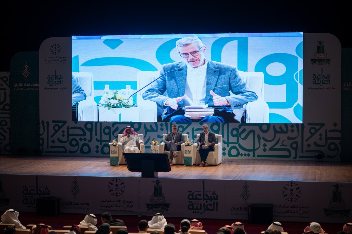 kauedu_sa's tweet image. من البلاغة التراثية إلى تحليل الخطاب المعاصر، تتجدد الرؤى حول آليات البيان العربي.
شارك في حلقة النقاش ضمن ندوة #شجاعة_العربية كل من:

الأستاذ الدكتور عبدالرحمن رجاء الله السلمي
الأستاذ الدكتور عبدالرحمن بودرع
الأستاذ الدكتور محمد مشبال

وذلك في نقاش ثري استعرض تجليات البلاغة…