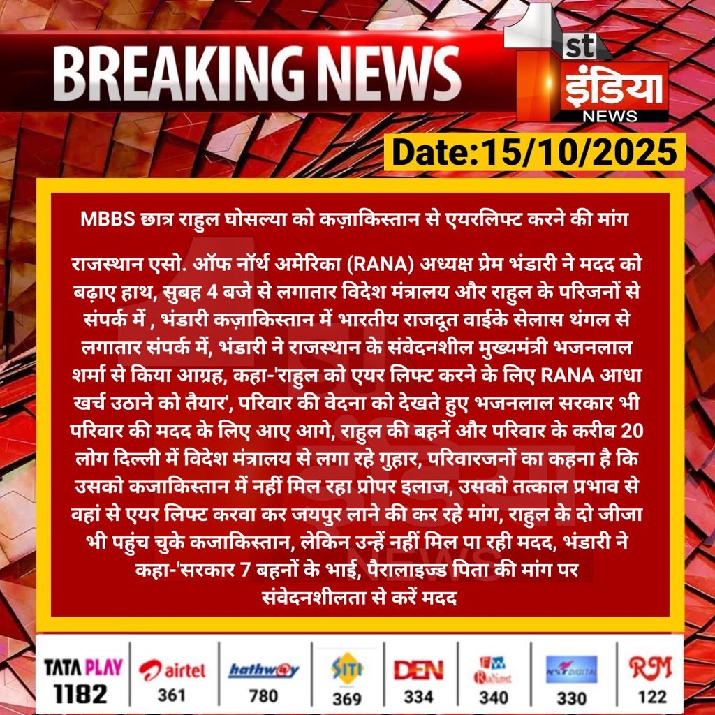 Amitjat770's tweet photo. #saverahulFMGEKZ
#saveRahulFMGEKZ https://t.co/vhrXvmMxNb