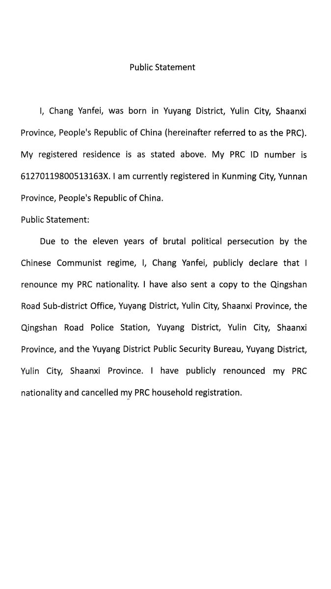 sail3157's tweet photo. 公开的申明,英文,翻译了第一页.

Public statement, English, translated first page. https://t.co/g45A74U3nF