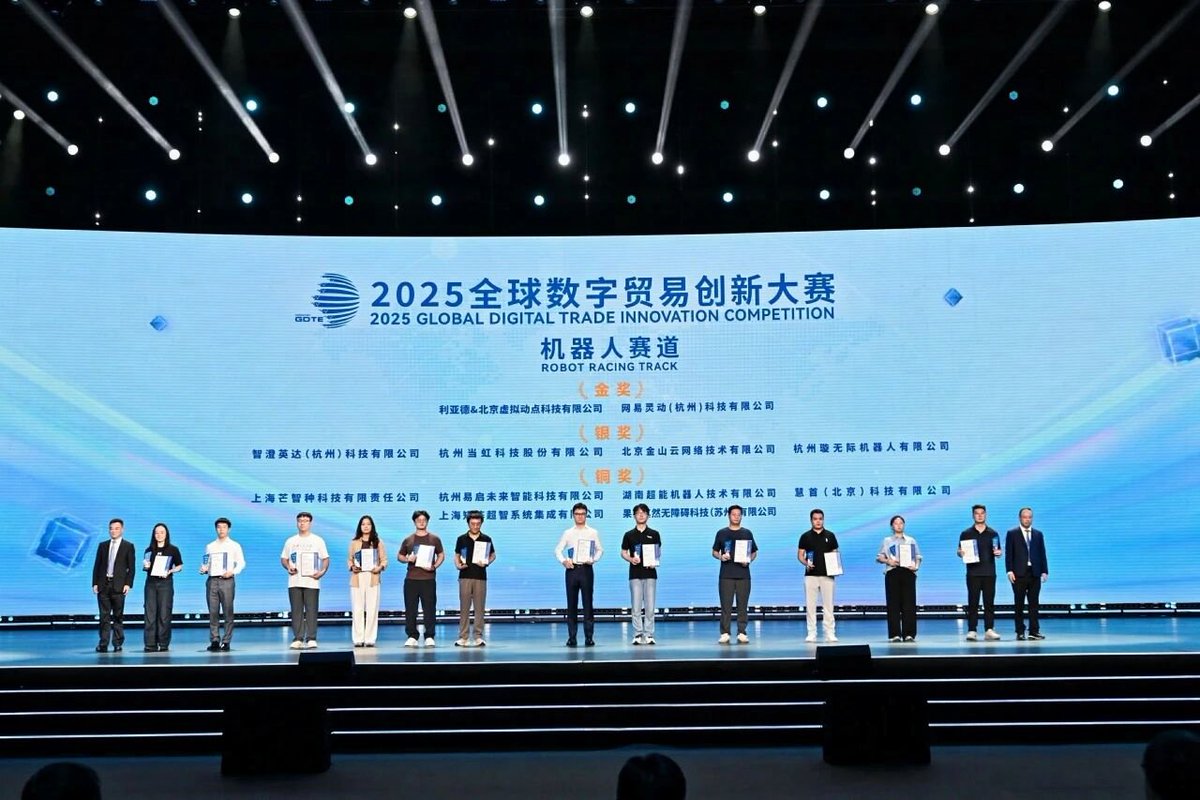 NetEase’s robotic brand, NetEase LingDong, won the Gold Prize in the 2025 Global Digital Trade Innovation Competition Robot Racing Track! Specializing in intelligent solutions for construction machinery, it has launched the world’s first embodied AI model for mining excavators.