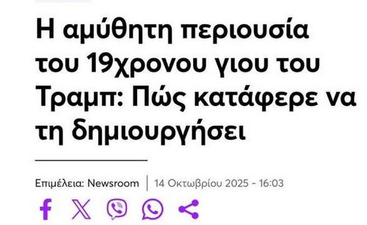Λογικα εκοψε τα Starbucks και τα McDonald's και την εβγαζε ολη μερα με ενα πιατο καλαμποκοσουπα στη γιαγια