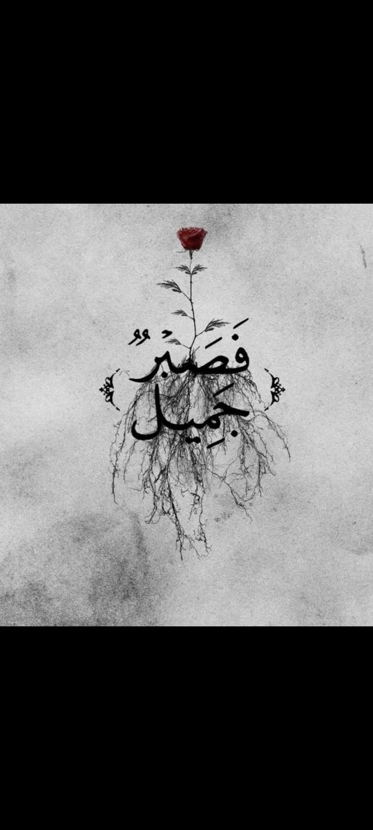 Kullarıma söyle en güzel 
Olanı söylesinler.
Doğrusu şeytan 
Aralarını açmak ister.
Zira şeytan insan için 
Apaçık bir şeytan olmuştur.

İsra/17/53