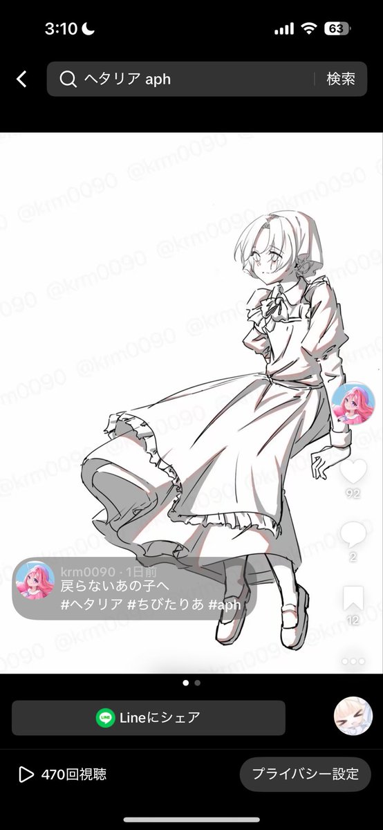 𝐓𝐢𝐤𝐓𝐨𝐤の方92だぁ！！！！