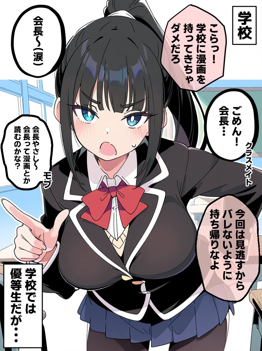 センシティブになったのでこっちに上げなおしました～ 