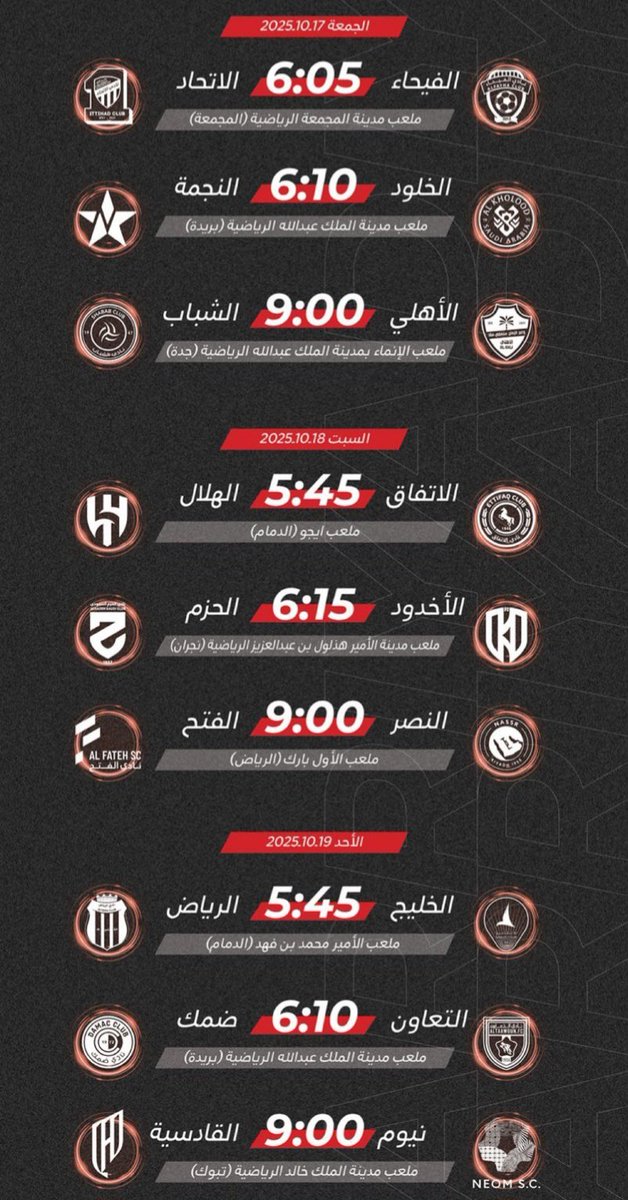 🔻 مباريات الجولة ( 5 ) من #دوري_روشن_السعودي .. 👇

- بالتوفيق للعميد .. 💛

#الاتحاد