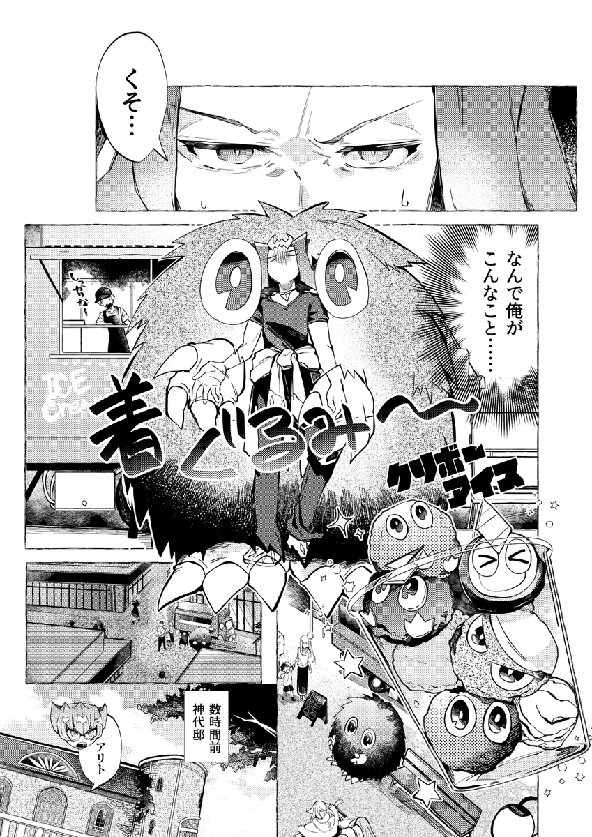 サンプル(2/2) 