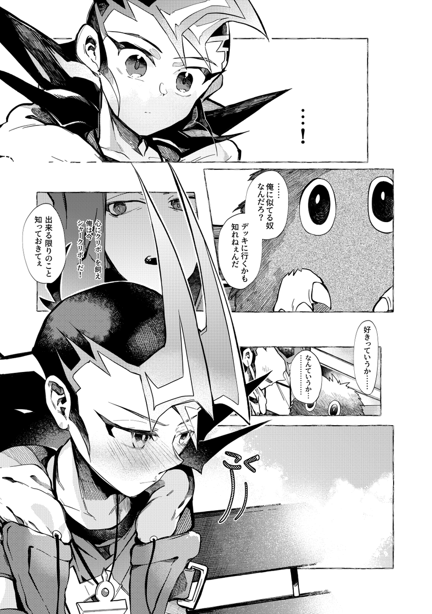サンプル(2/2) 