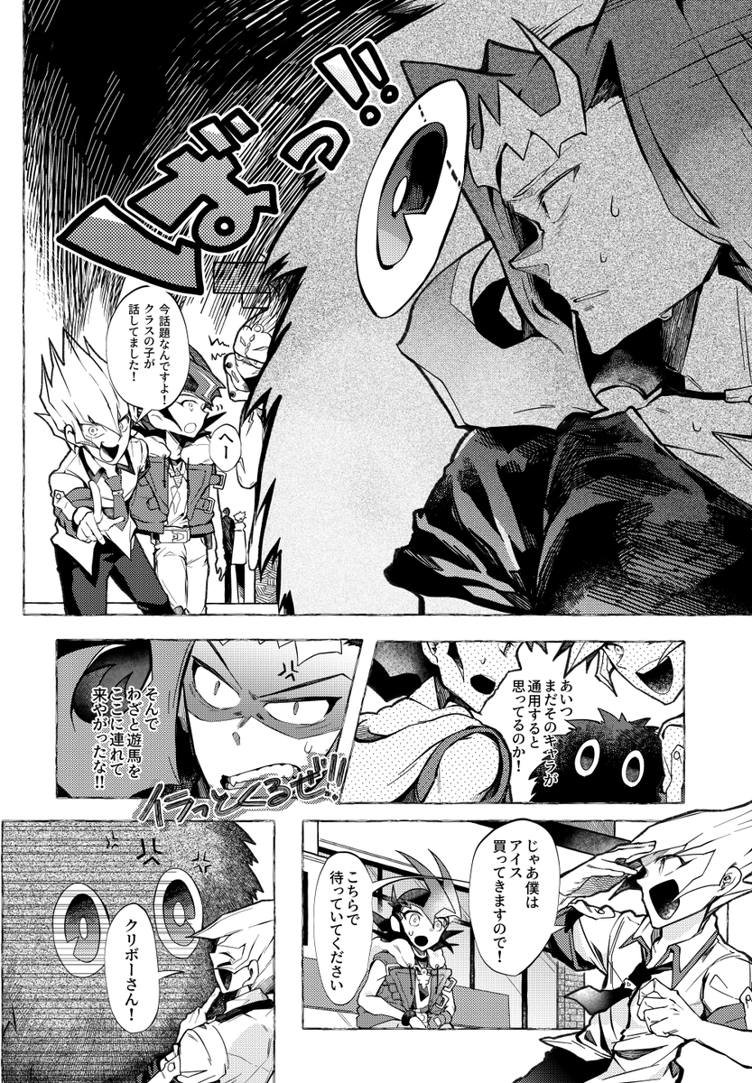 サンプル(2/2) 
