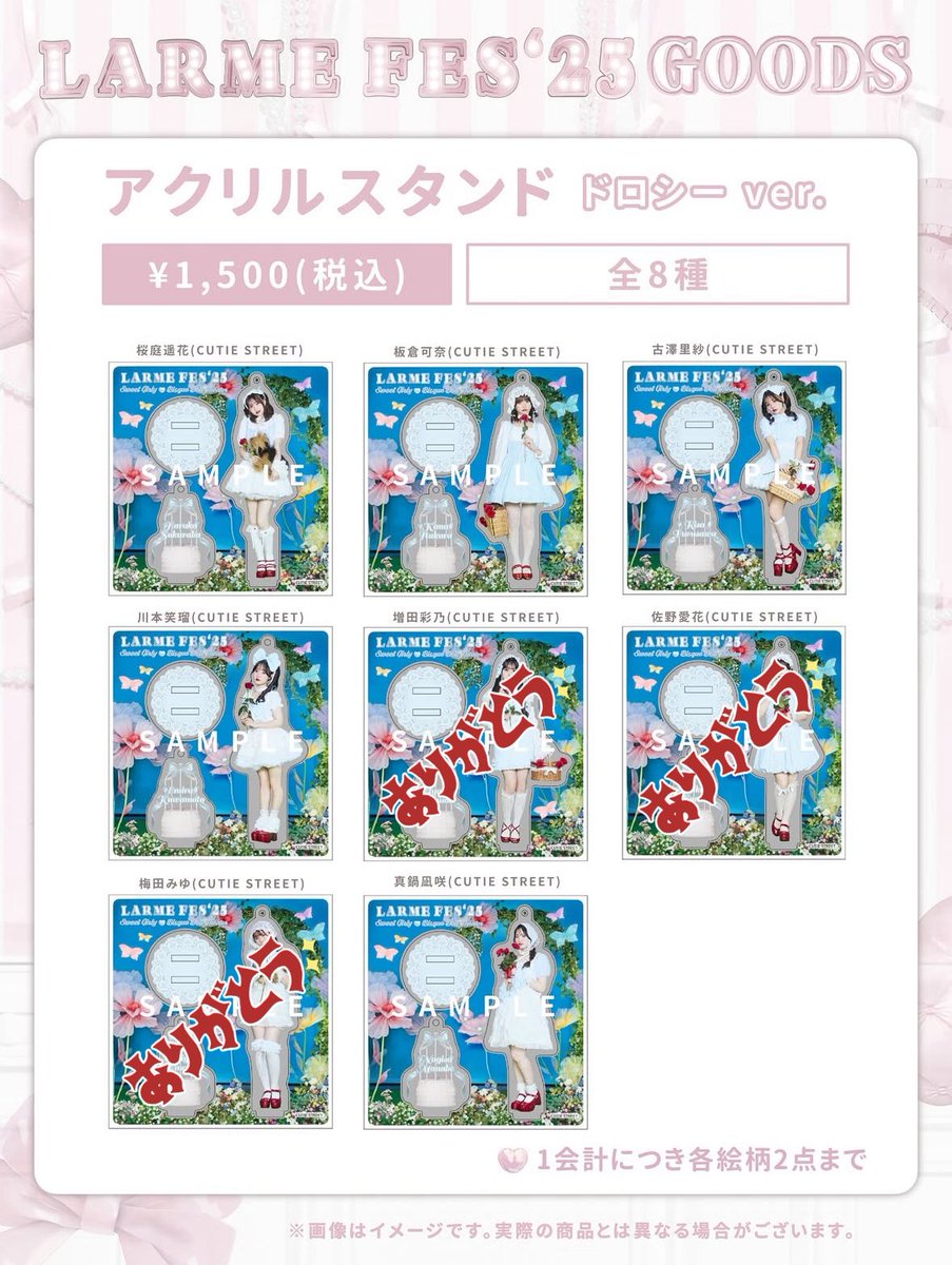 ちの tweet media