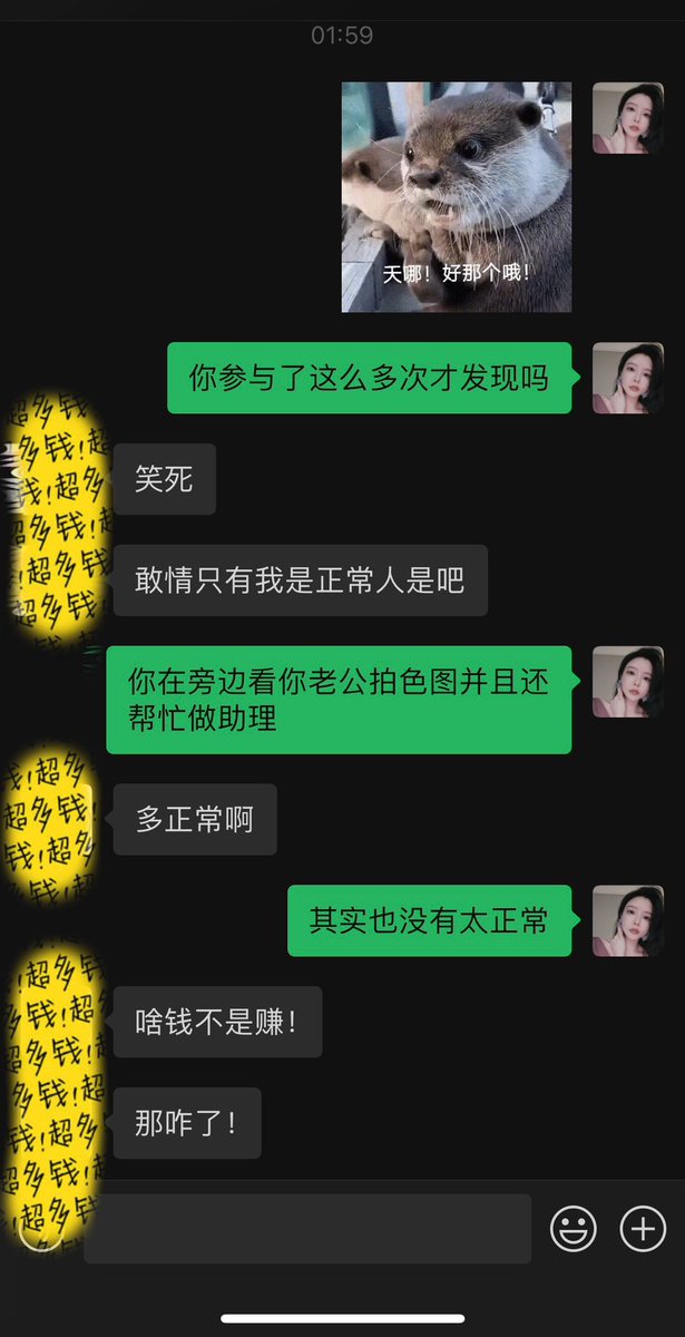 乐 https://t.co/yNnMkOB86y