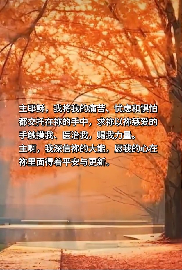 2DRing's tweet photo. 耶稣对他说，你若能信，在信的人，凡事都能。(马可福音 9:23)
“ ‘If you can’?” said Jesus. “Everything is possible for one who believes.” https://t.co/sizj5DftjF
