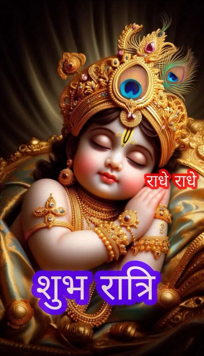 मरने से पहले कम से कम
एक बार हम सभी को लौटना चाहिए
हर उन जगह पर
जहा छोड़ आये थे हम अपना कोई साथी
कोई चीज
कोई किस्सा
या हमारा अपना ही कोई हिस्सा ❣️

#जय_श्री_कृष्ण 🙏
#शुभ____रात्रि 💤