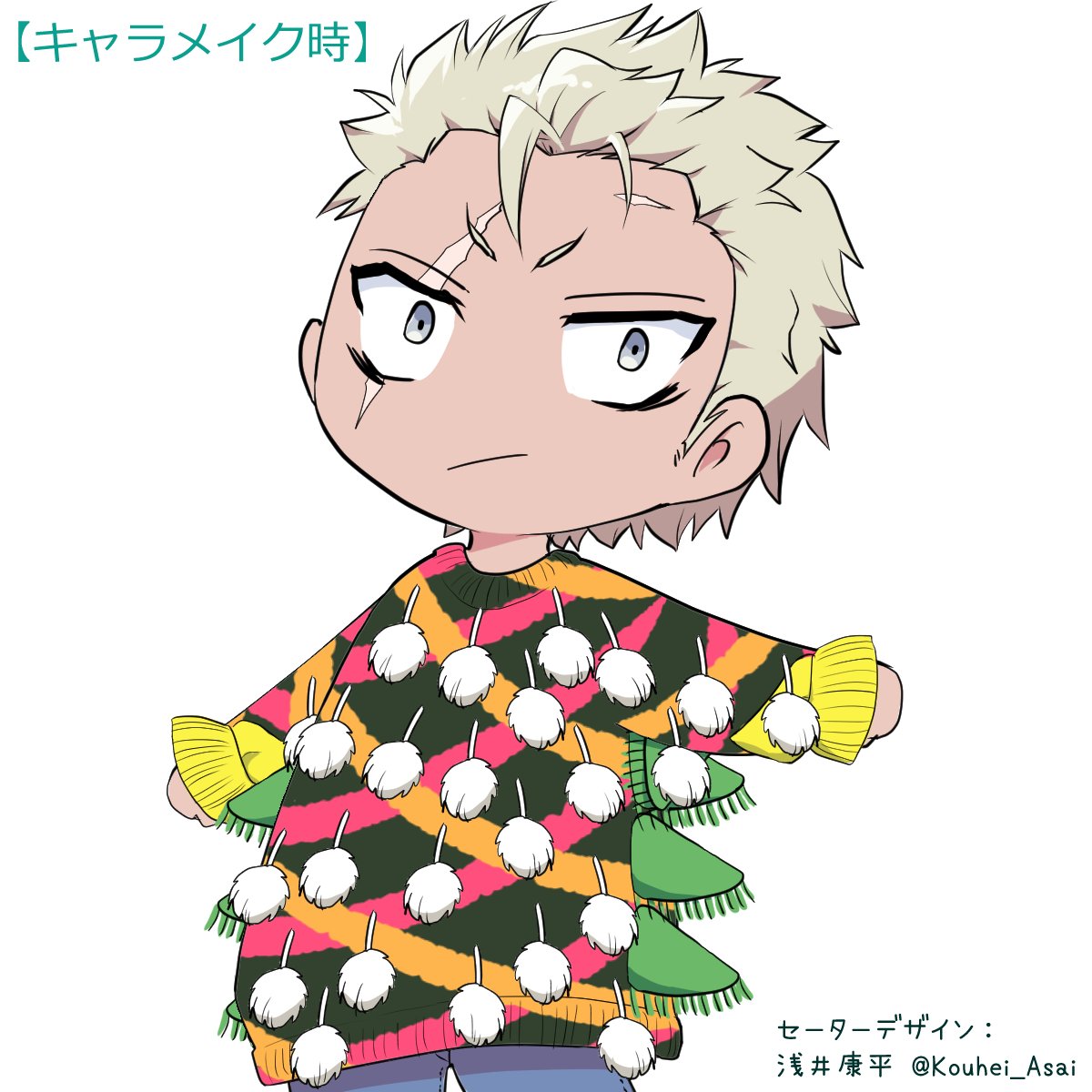 PBT_EVENT's tweet photo. 【🎄2025年クリスマスイベント⛄】

＼ダサセーター着よう！／👚👕

本番（12/1～12/25）に向け、
picrewメーカー内で利用できるダサセーターデザインを募集します！（10/14～11/23　23:59まで）

▽イベント詳細はこちら▽
https://t.co/NtJjPc0wr8

ご参加お待ちしています✨
#PBTucsd2025 #PBT_祭 https://t.co/y5G2bqItmk