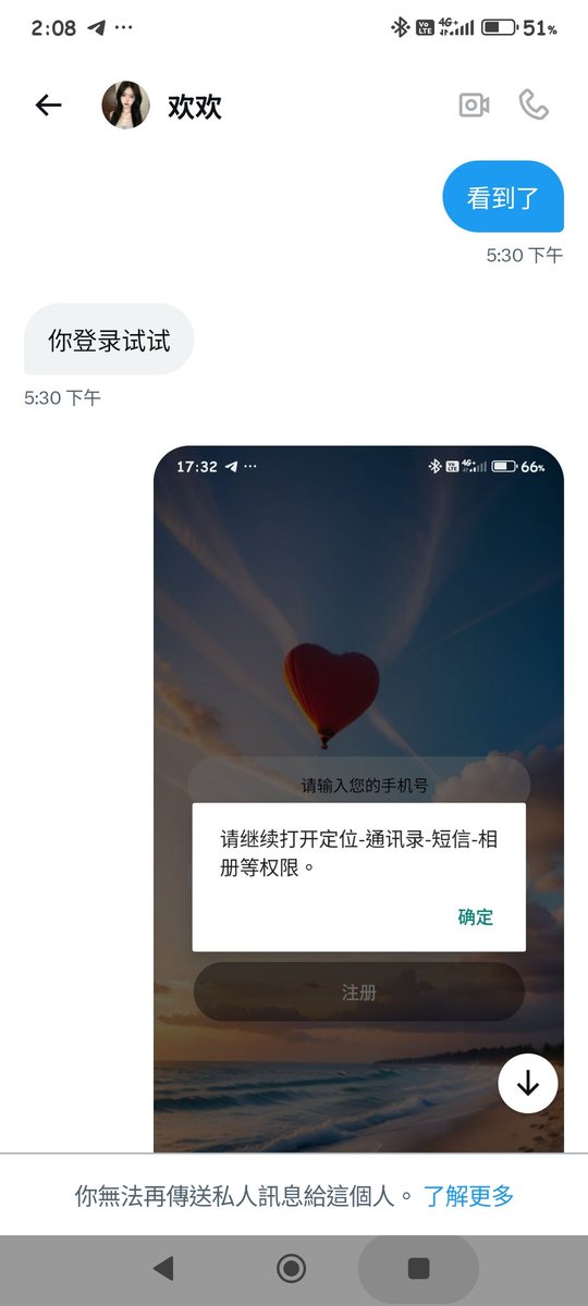 Wsp89107Ken's tweet photo. https://t.co/Ue2tLBxQCI