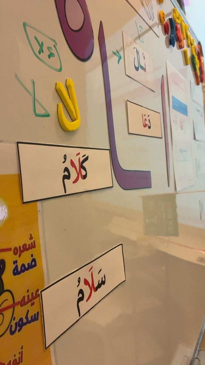 khzaidan30's tweet image. التدريس في ضوء تحليل الأخطاء:

يعتبر &quot;تحليل الأخطاء&quot; من أكثر الطرق نجاعة في تدريس الطلاب ذوي #صعوبات_التعلم.. 

مثال: نجد اتصال (ل+ا) وحرف اللام عموما وسط الكلمة من أكثر المشكلات الشائعة قراءة وكتابة لطلاب البرامج.. وتخصيص مساحة لهذه المشكلة في معرض التدريس يعكس فاعلية التدريس…