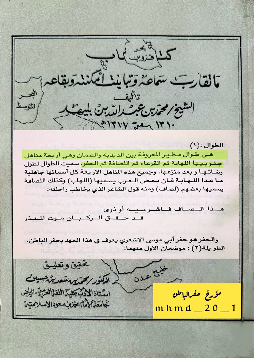 حقوقي tweet media