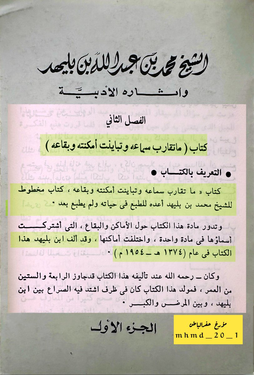 حقوقي tweet media