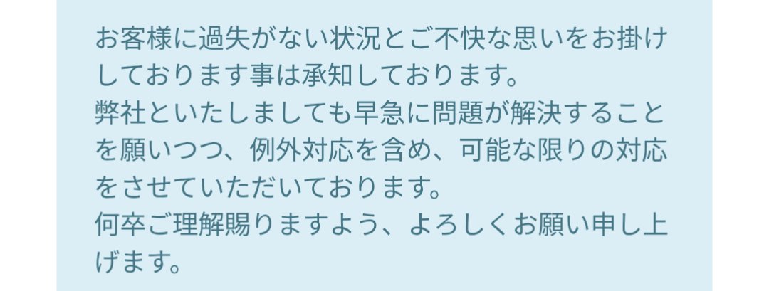 助けてえらい人！
日本商品の海外転送サービスのゼンマーケット（<a href="/ZenMarketJapan/">ゼンマーケット｜日本の購入代行サービス</a>)。
商品購入後に「お客様に過失がない状況」でさらに10％のサービス料を求められているんですが…
しかも、国内輸送…。実家に送ってもらったとて、そこから自力で送ることになるので、さらにお金がかかるんですが…