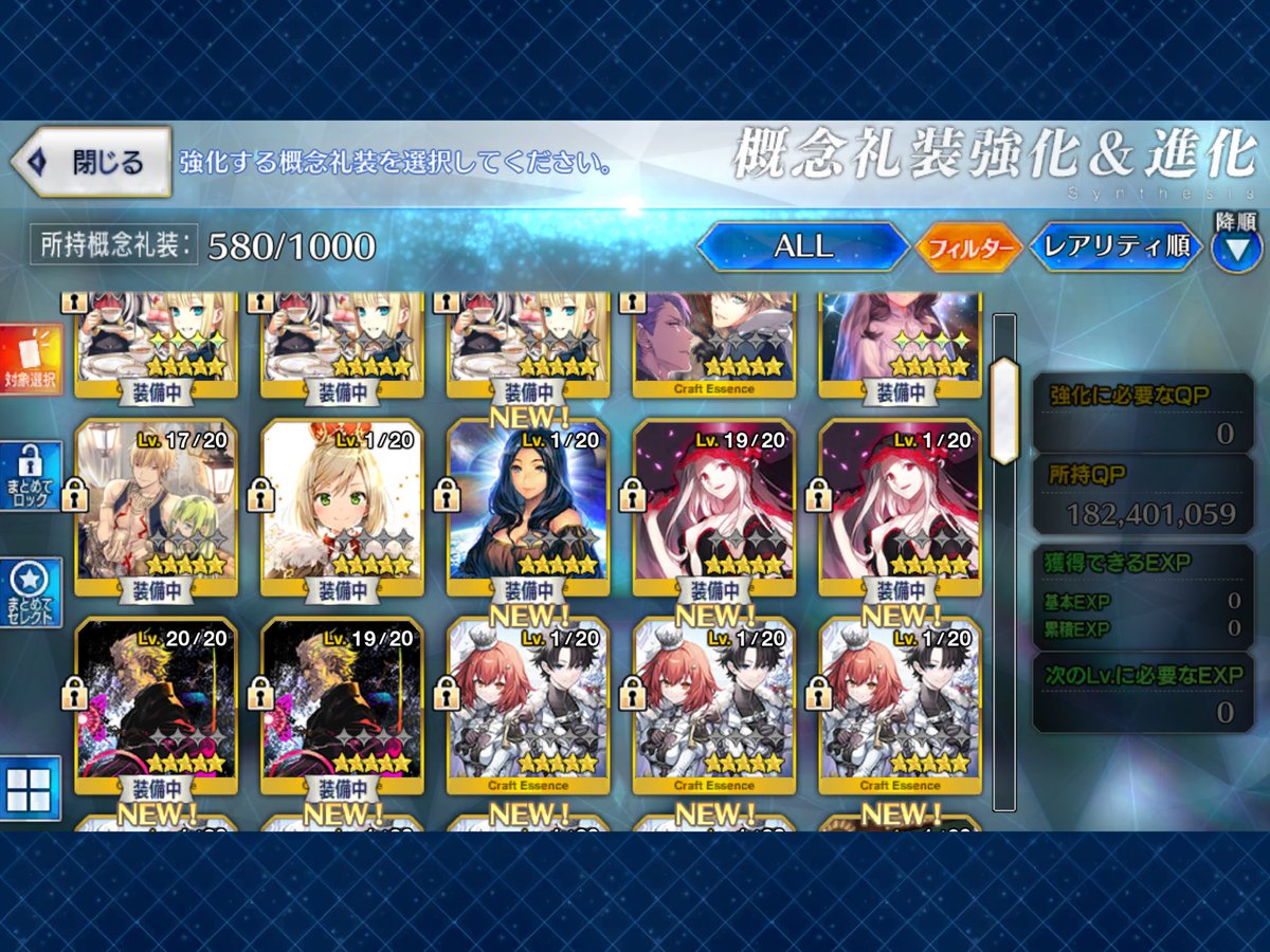 futoemon's tweet image. ゆるぼ→くわしい人。この手持ちの鯖でFGOの2部7章以降のシナリオサクサク進められる編成、コンティニュー上等です。