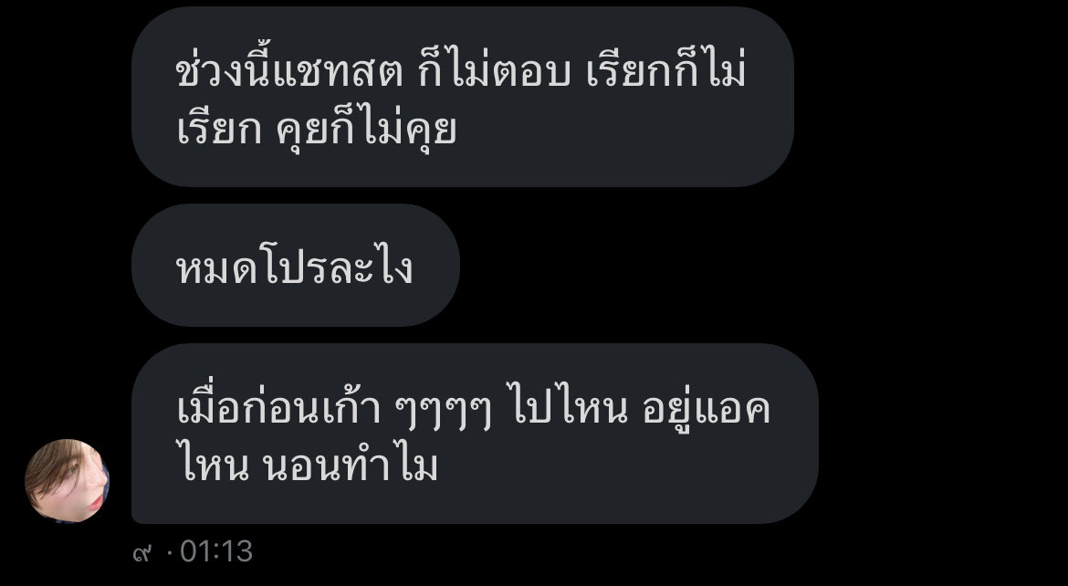 jentomumu's tweet image. ใกล้ล่มแต่ฟรินครับ #794ever