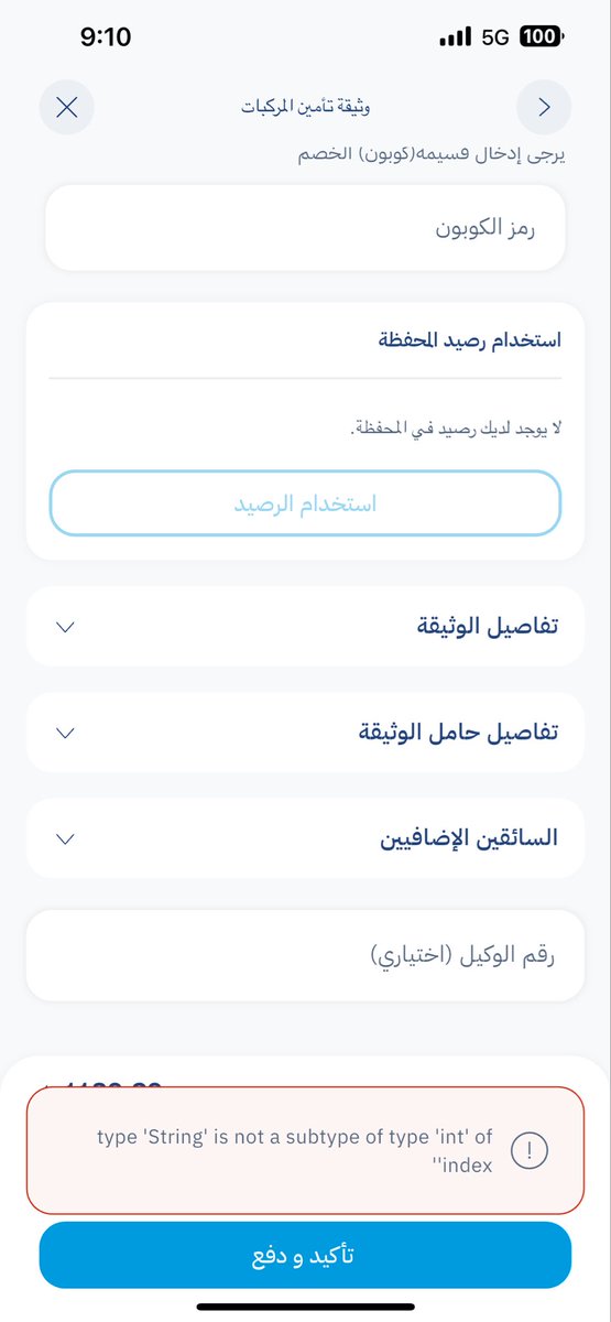 سلطان🔆 tweet media