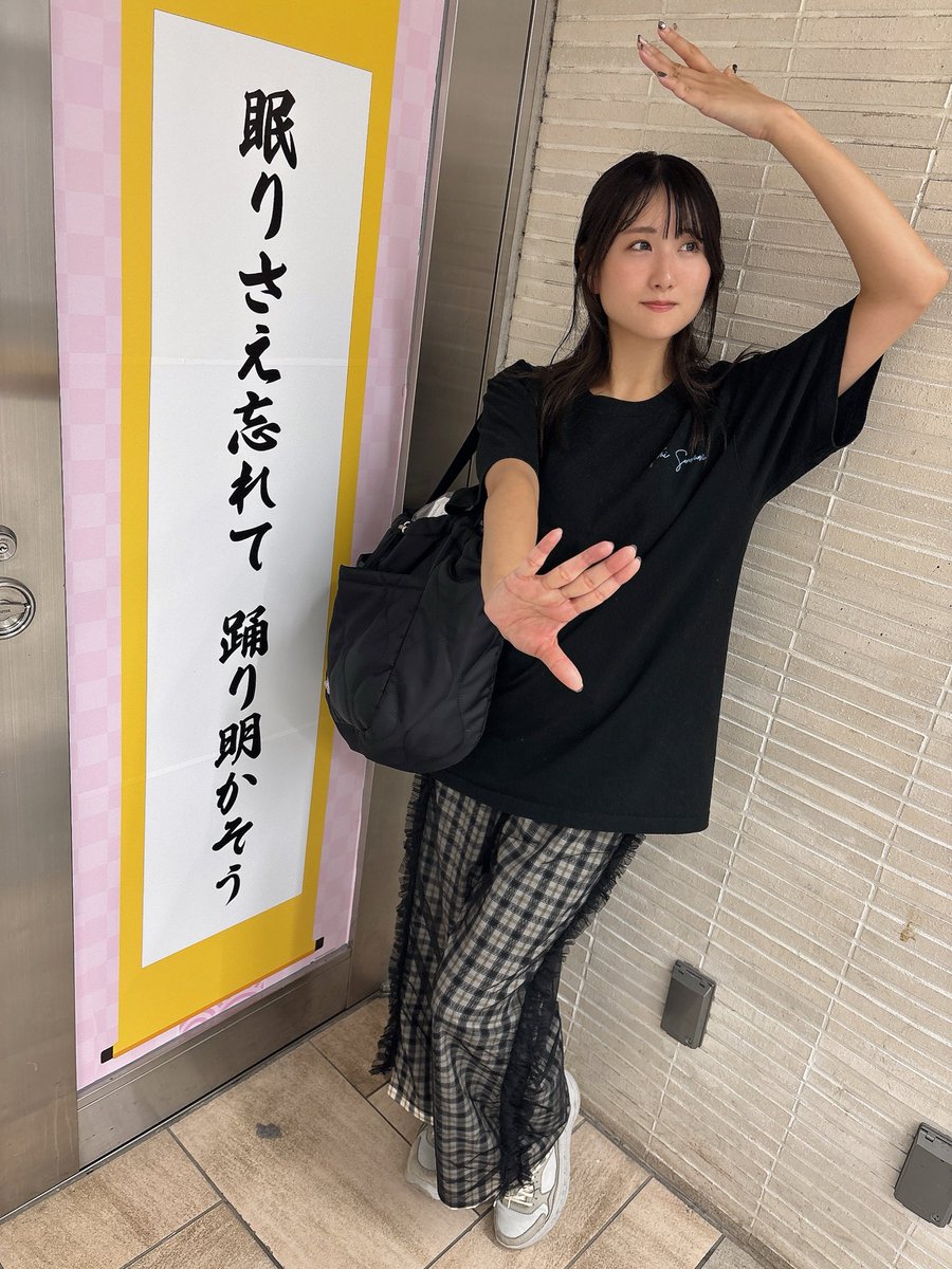 3:17かぁ…