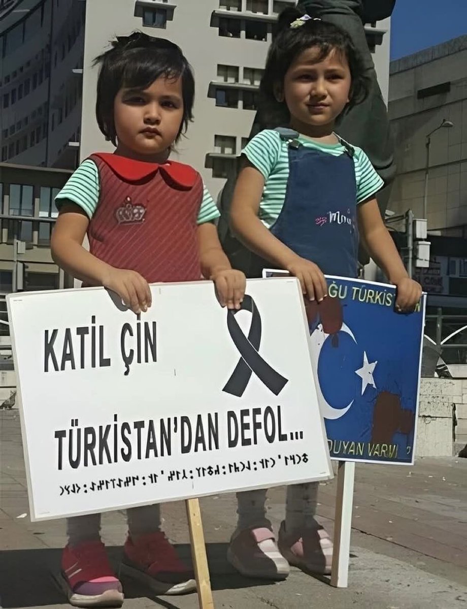Katil Çin TÜRKİSTAN’DAN DEFOL!!!

#FreeTurkistan