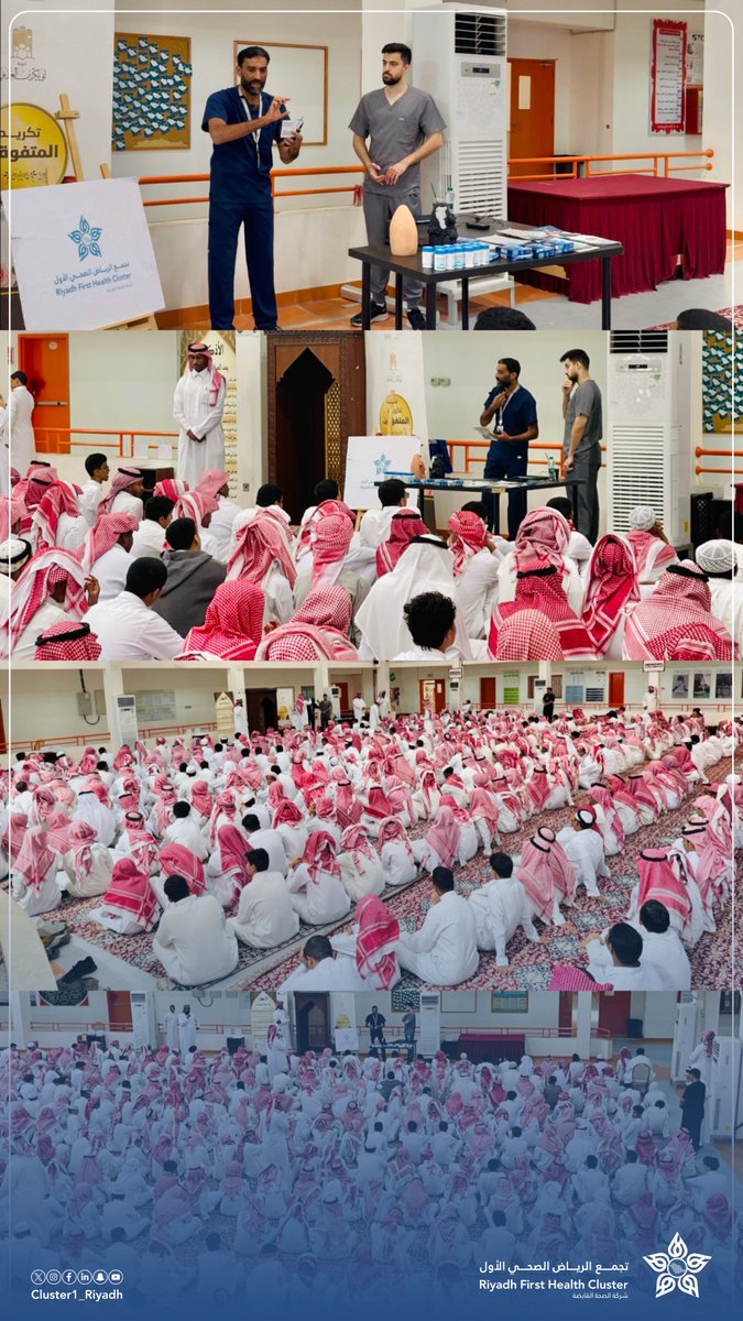 Cluster1_Riyadh's tweet photo. في إطار جهود #تجمع_الرياض_الصحي_الأول لتعزيز الوعي الصحي، نُفذت في ثانوية أبي بكر بن العربي فعالية عن أضرار التدخين وطرق الوقاية منه، إلى جانب مبادرة للتعريف بخدمات تطبيق "صحتي" وآلية حجز المواعيد في مراكز الرعاية الأولية. https://t.co/kZZCUSBR6b
