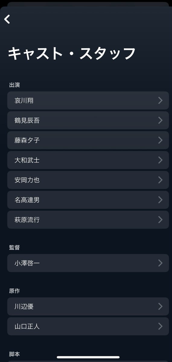 #修羅がゆく10・北陸代理決戦1999
鶴見辰吾が出るな
10話も含めて残り4つだな
伊能と最後の決戦まで残り・・４話でラスト迎えるな
次々色々な手を使って本郷と戦うな🔫🗡️
みんな凄い演技だな
みんな凄い血を🩸を流す決戦だな