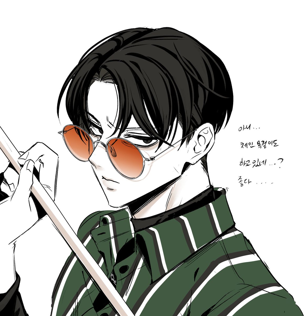 병장님 때문에 제가 안경콤까지 생기잖아요