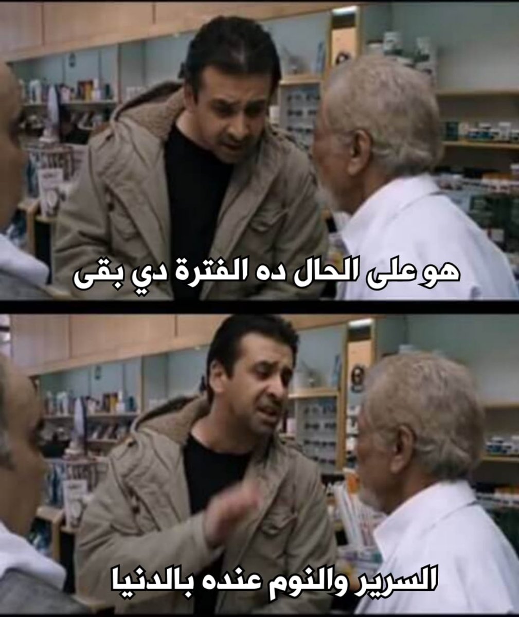 i meme it (@egymeme11) on Twitter photo 