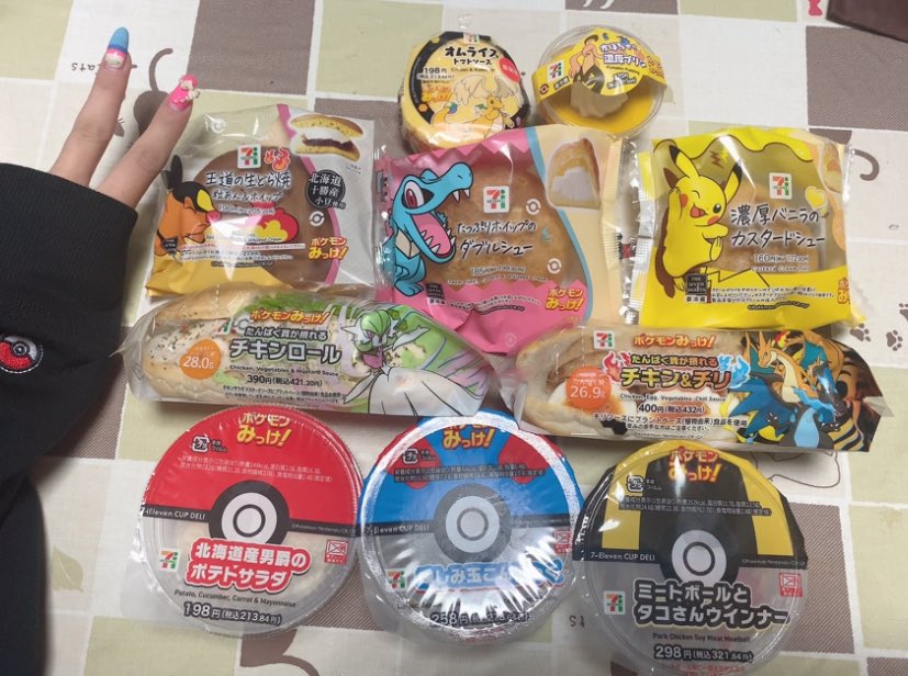 みっけ！チコリータだけみつからない…