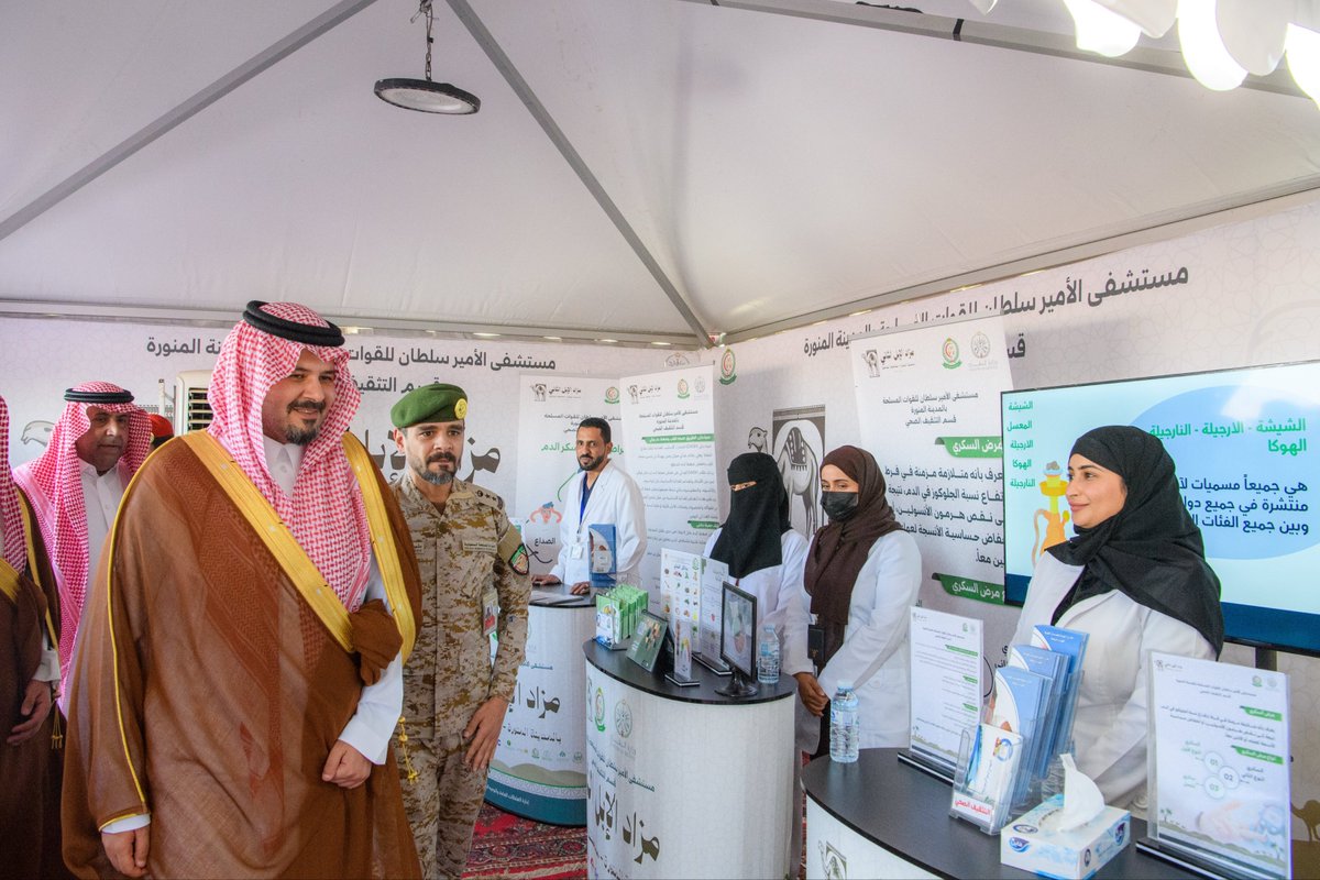 #عناوين_المدينة tweet media