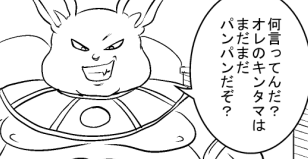 今日もシャンパ様だけ描いてた('・ω・`) 