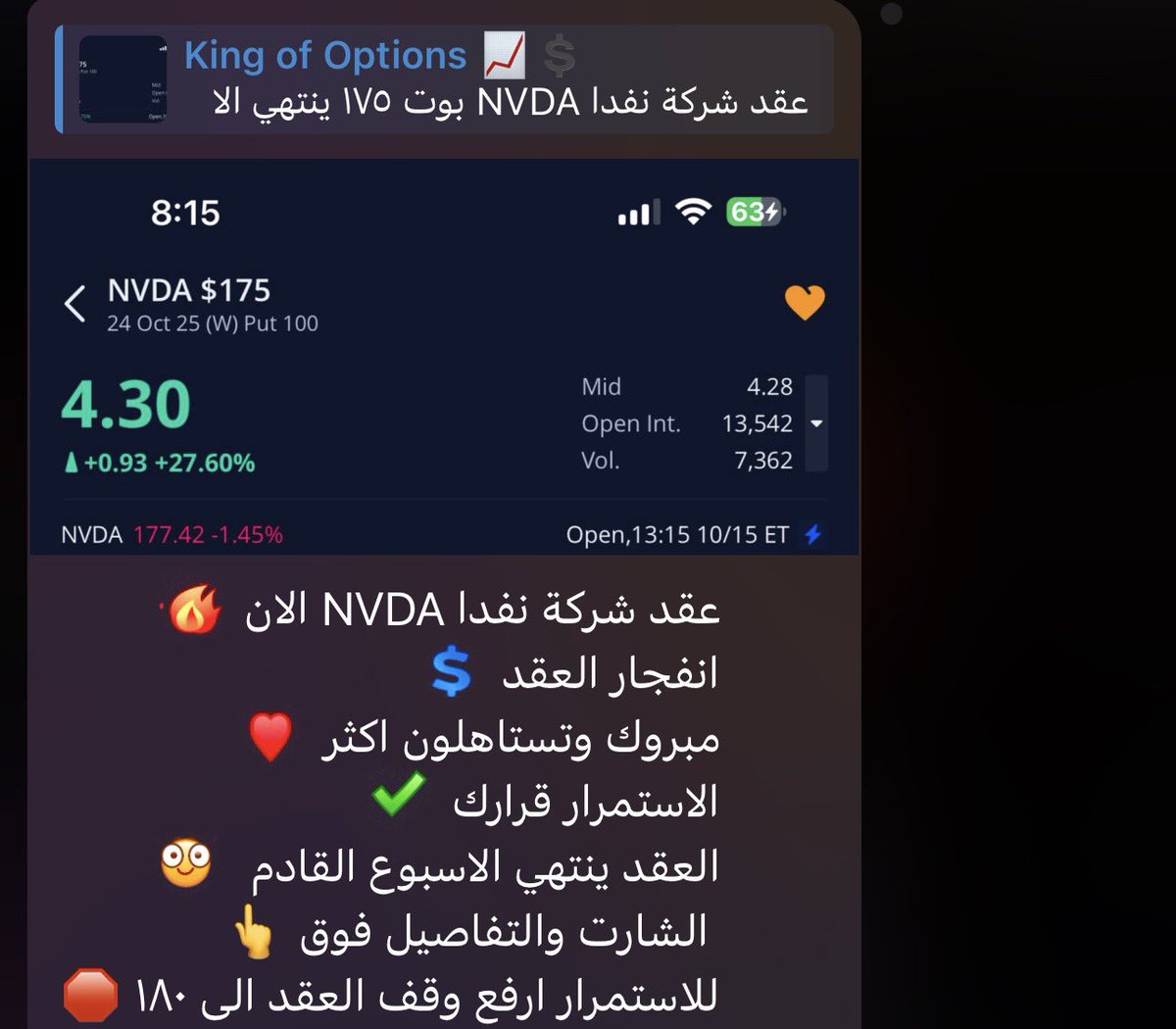 ‏KING 📈💲 tweet media