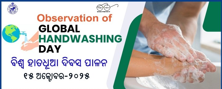 PANCHAYAT SAMITI ,BINKA tweet media