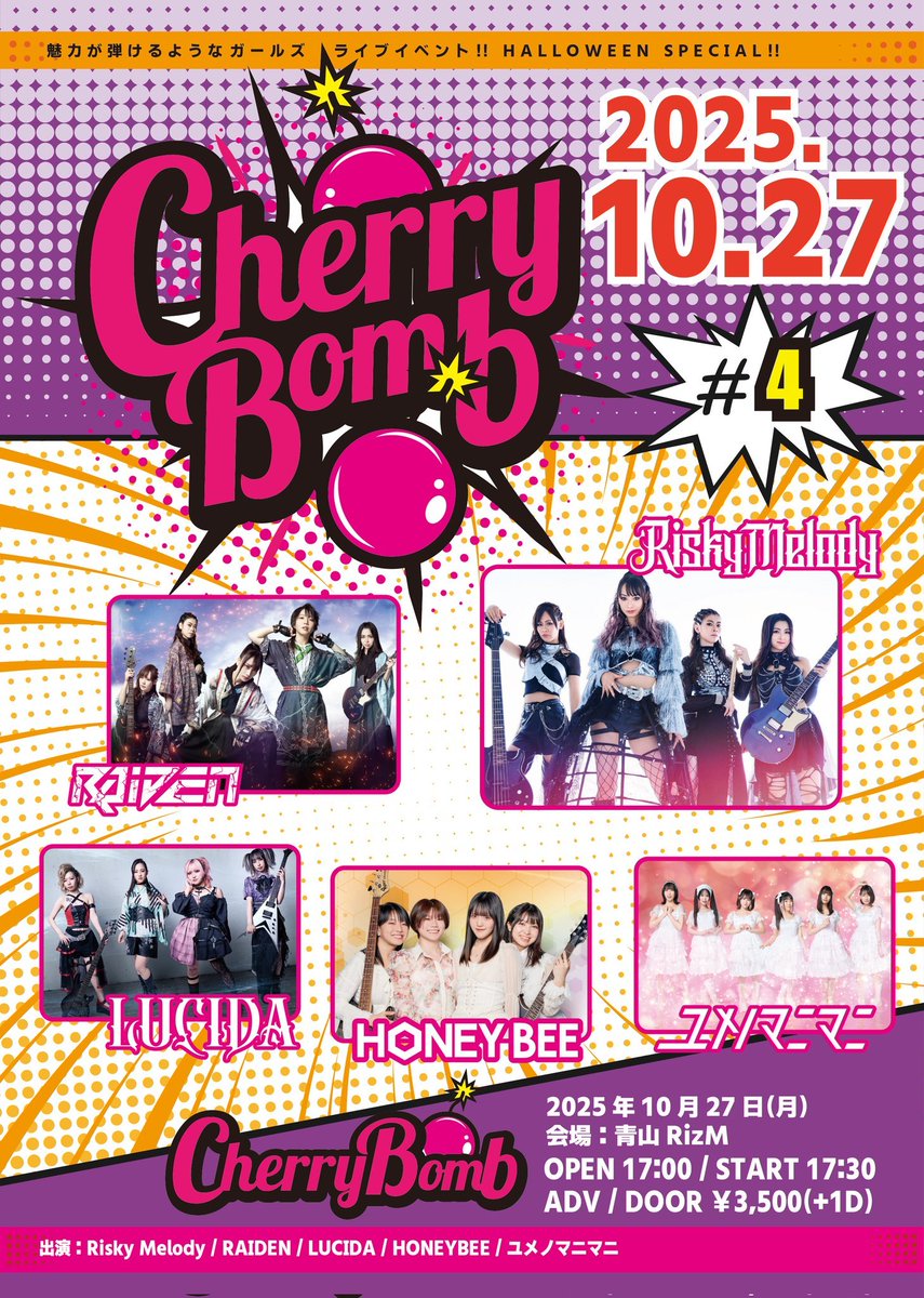 とんちゃん (@lian0623) / X