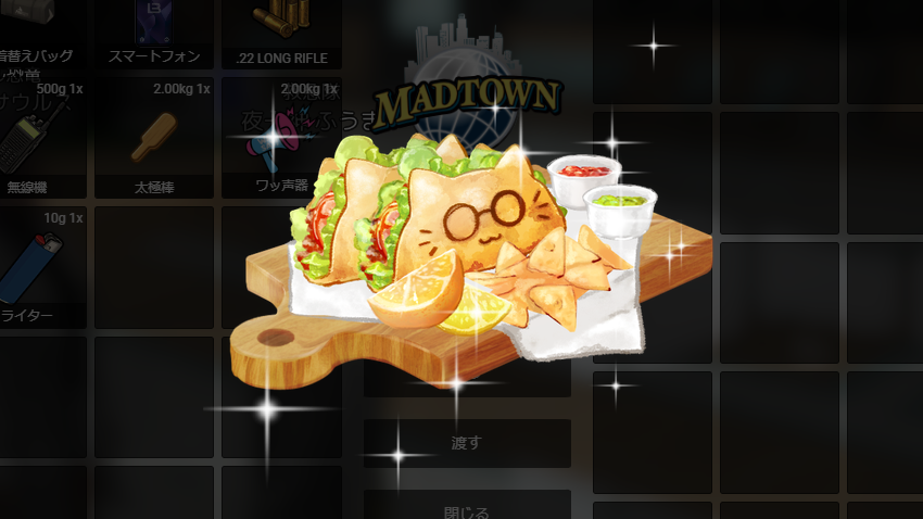 勿体なくて食べれない #MADTOWN 【究極】