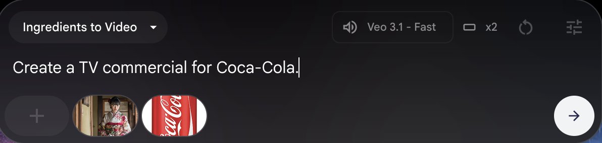 リファレンス画像はこんな感じで入れられる

"ingredients to video" というフレーズになっているが reference て単語の方がすでに一般的につかわれてそうなのにとか思うどっちでもいいけど