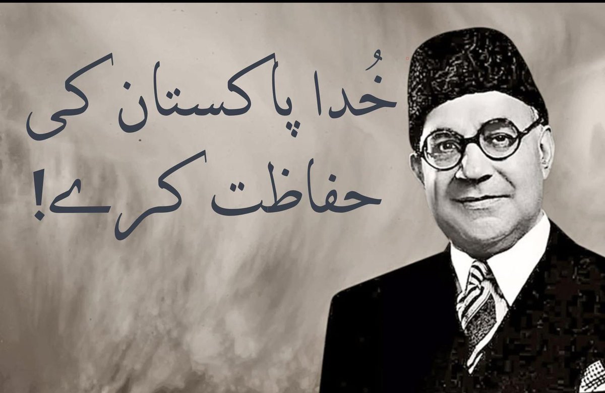 آج خان لياقت علی خان پر ٹویٹ کیا کر دی لگتا ہے قیامت آگئی 
کوئی مجھ سے آکر صرف حقائق پر بات کر لے لياقت علی خان نے چار سال میں اس ملک اس قوم خاص طور پر مہاجر قوم اور کراچی کے لئے کیا جو سارے ملک کے سارے لیڈر نہ کر سکے بلکہ ان کے کئے کو برباد کرنے میں 75 سال لگادیئے مگر ناکام رھے