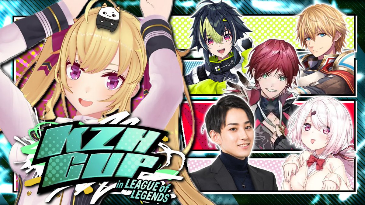⏰22:00~ 【 #KZHCUPinLoL 】らいじん士官学校生活 in KZHCUP 【にじ