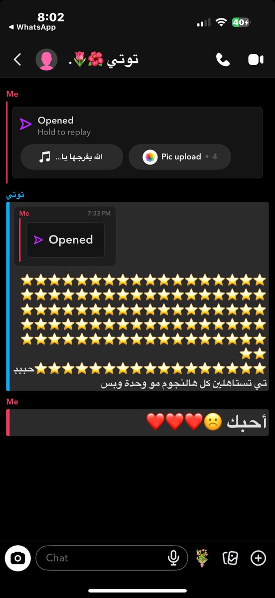 ريتاج شداد tweet media