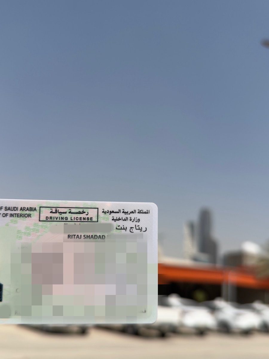 ريتاج شداد tweet media