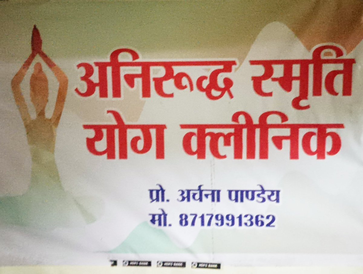 GuruBabaDubey1's tweet photo. https://t.co/lVCV7Ev0bI