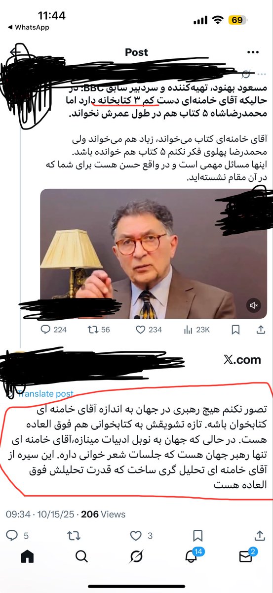 SepehriHamed's tweet image. این نسل نکبت تا ایران را کاملا نابود و منهدم نکنه ول کن نیست!